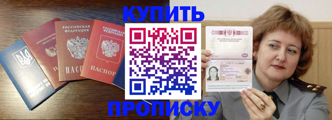 временная регистрация госуслуги в Дегтярске