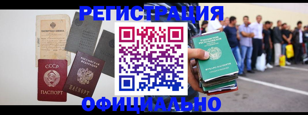 временная регистрация госуслуги в Дегтярске